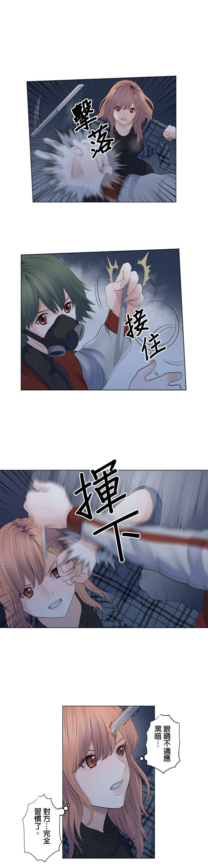 第93话