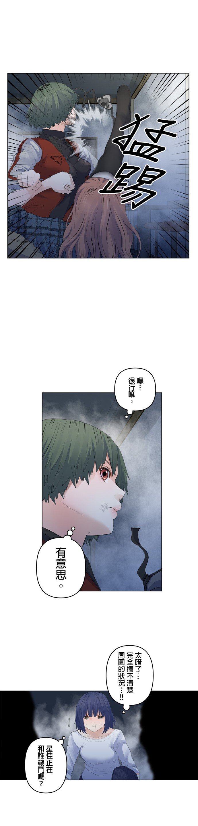 第93话
