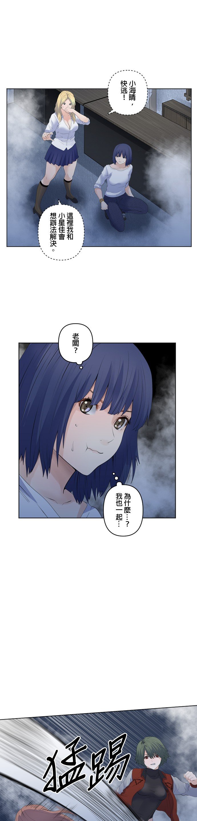 第93话