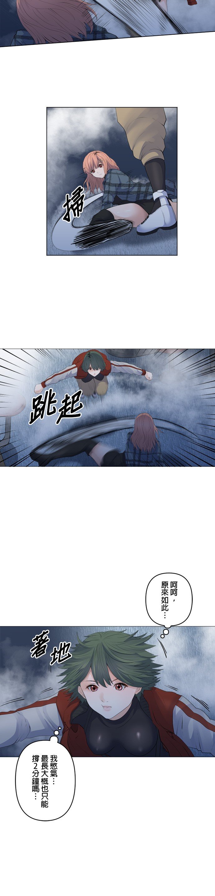 第93话