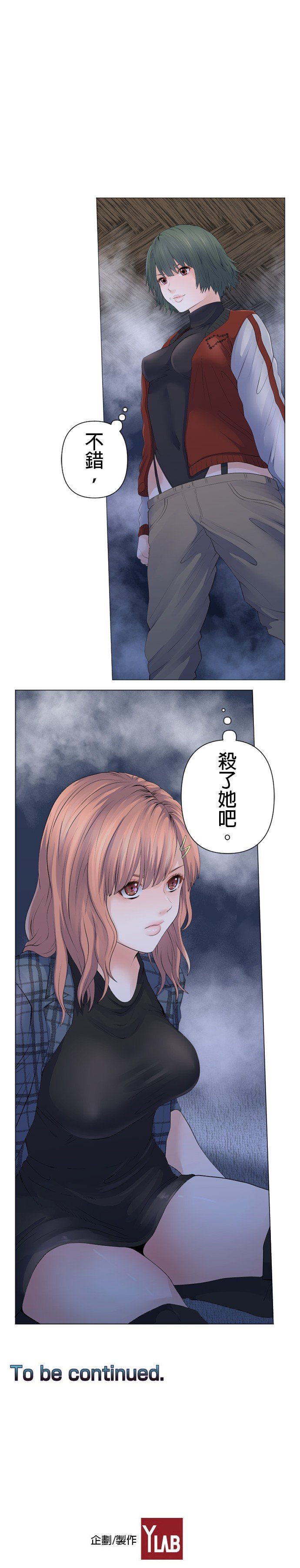 第93话