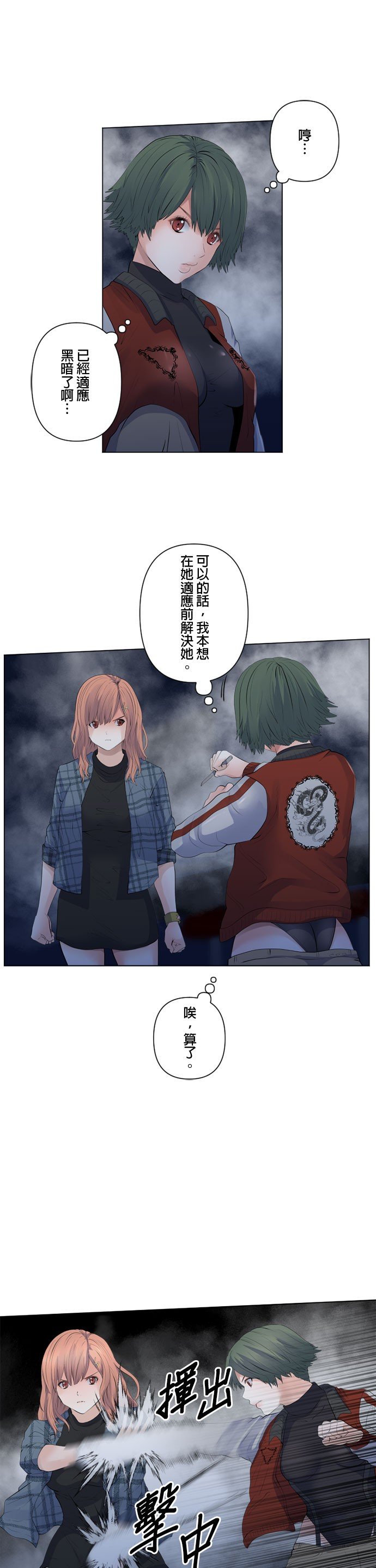 第94话