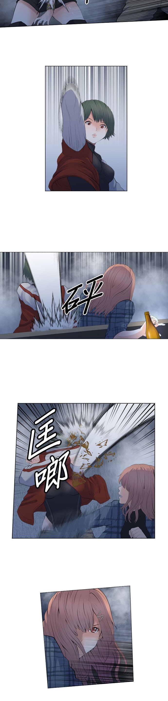 第94话