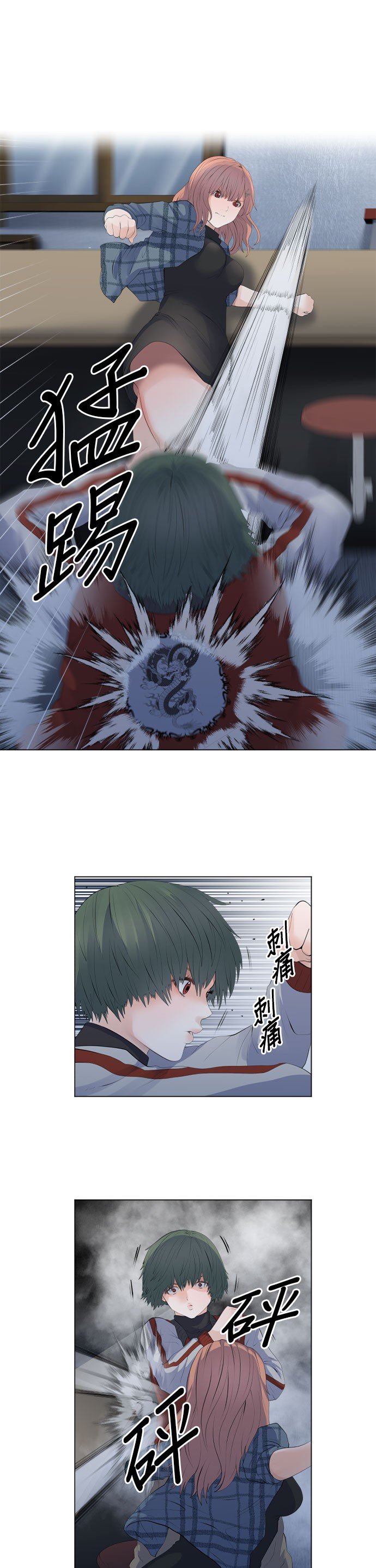 第94话