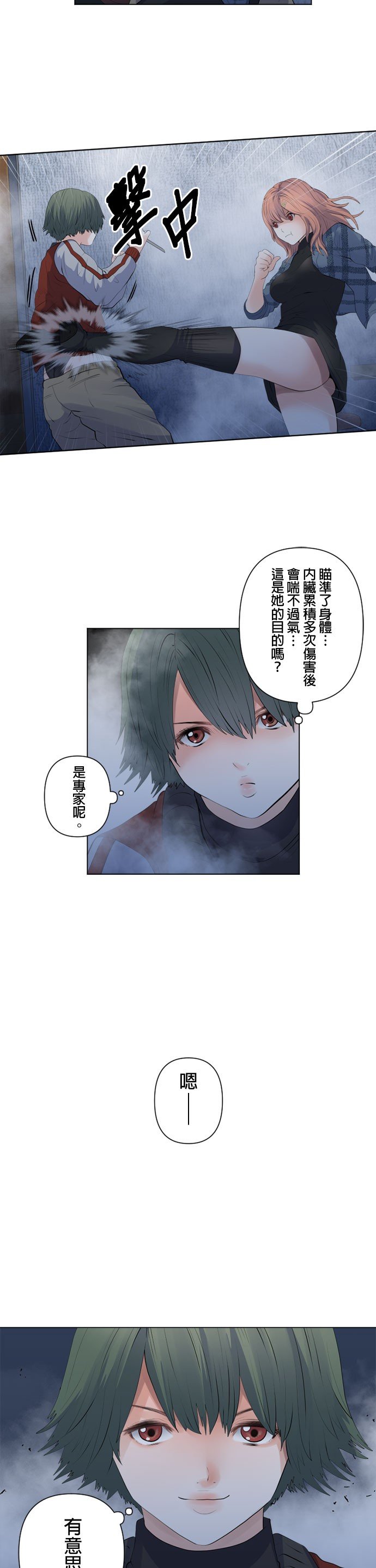 第94话