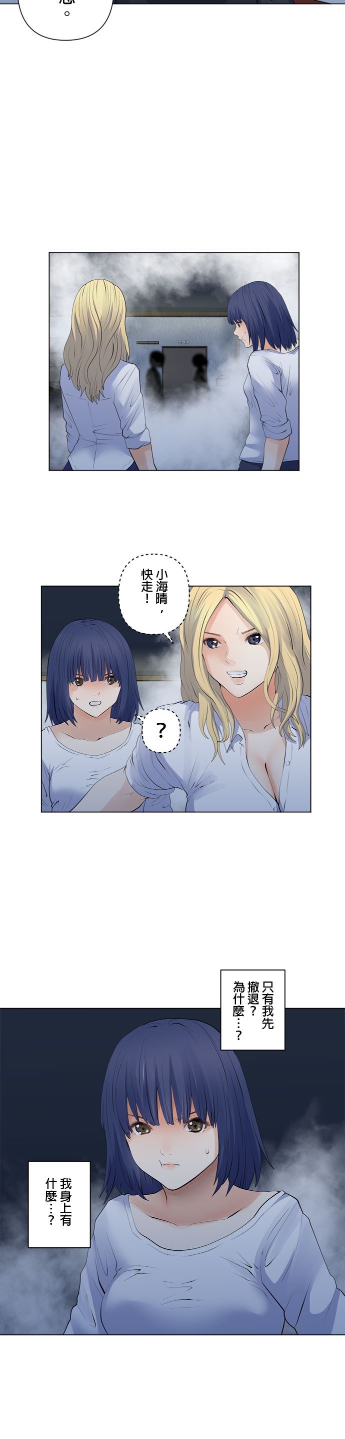 第94话
