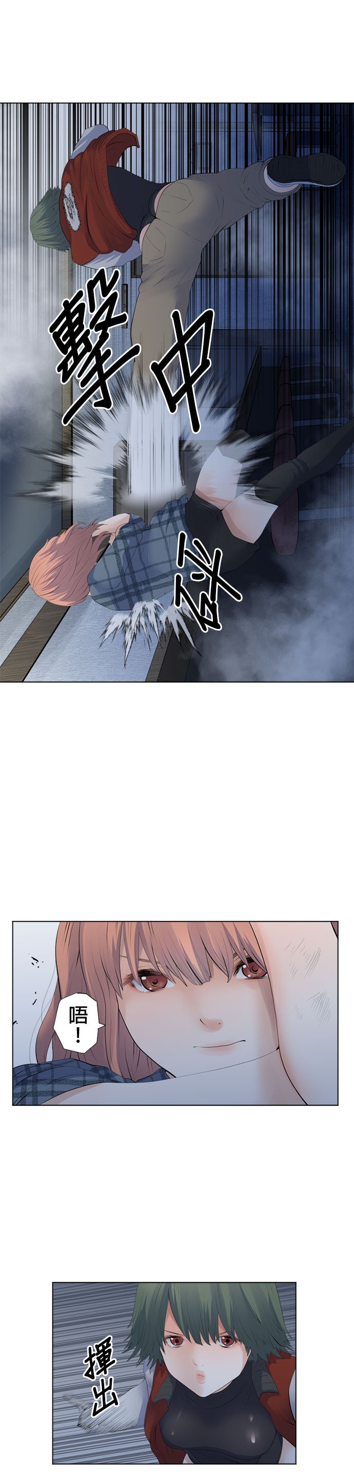 第94话