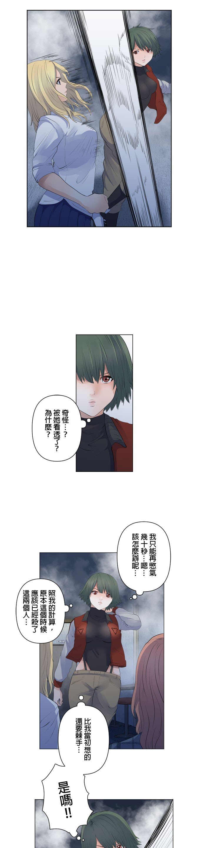 第94话