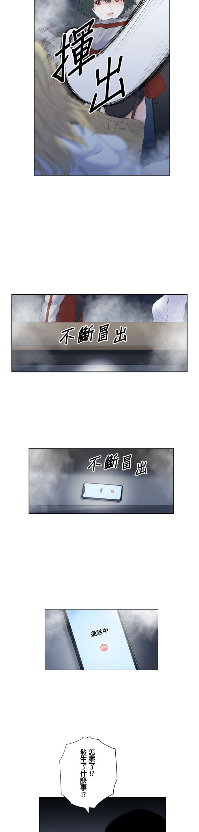 第94话