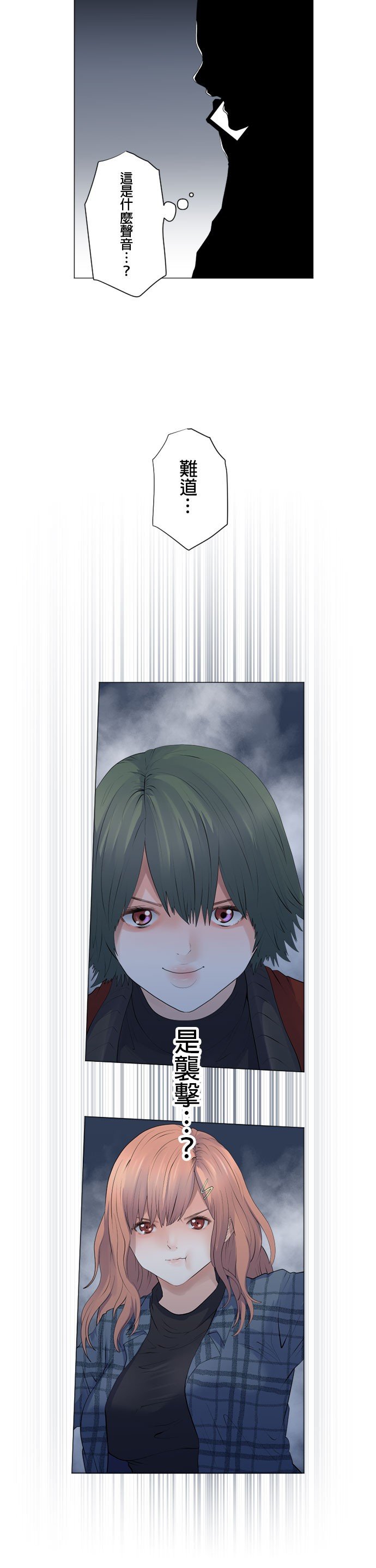 第94话