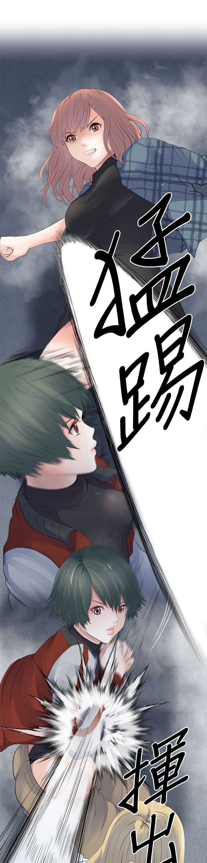 第94话