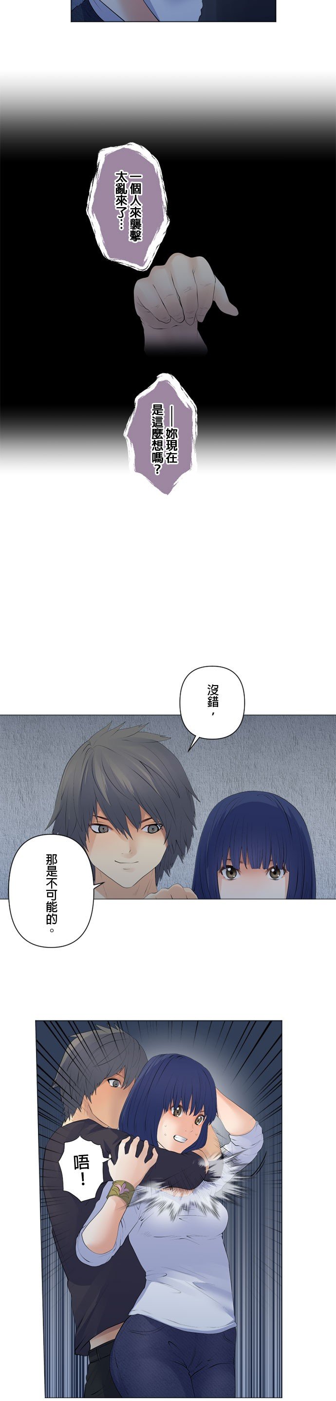 第94话