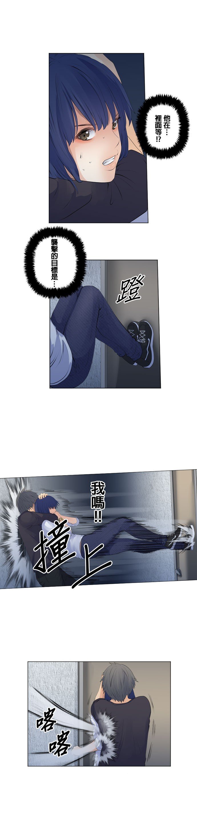 第94话