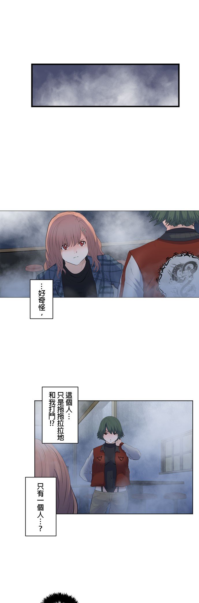 第94话