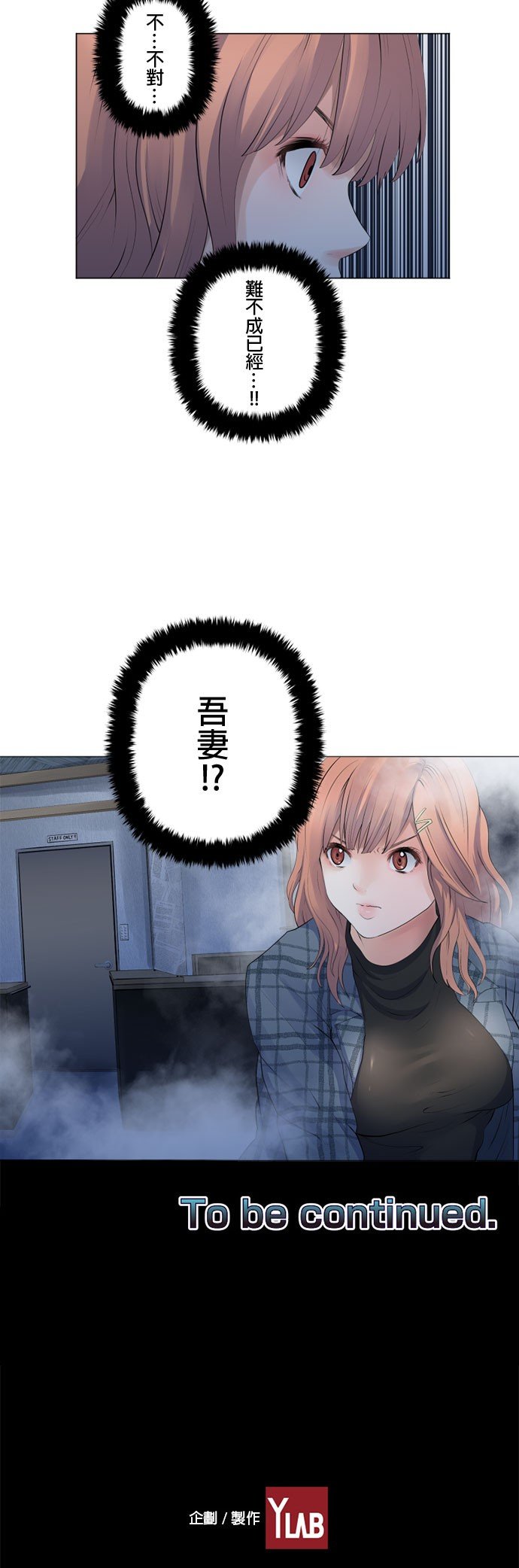 第94话