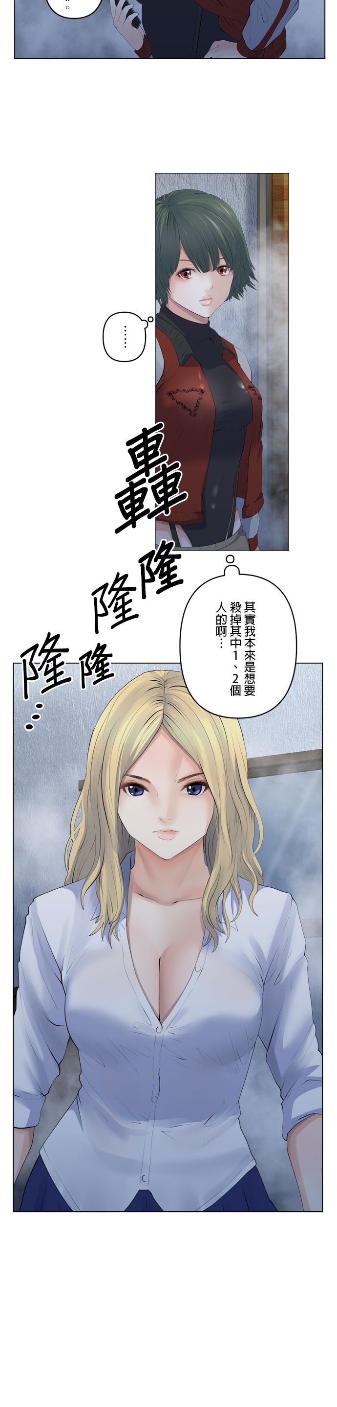 第95话