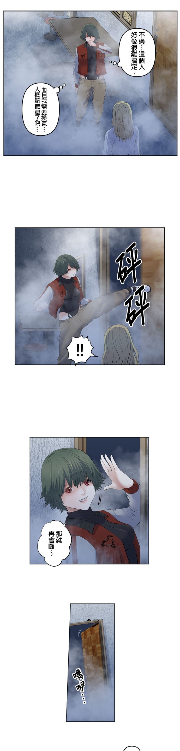 第95话