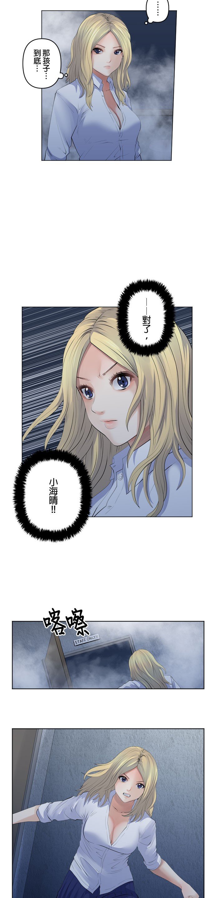第95话