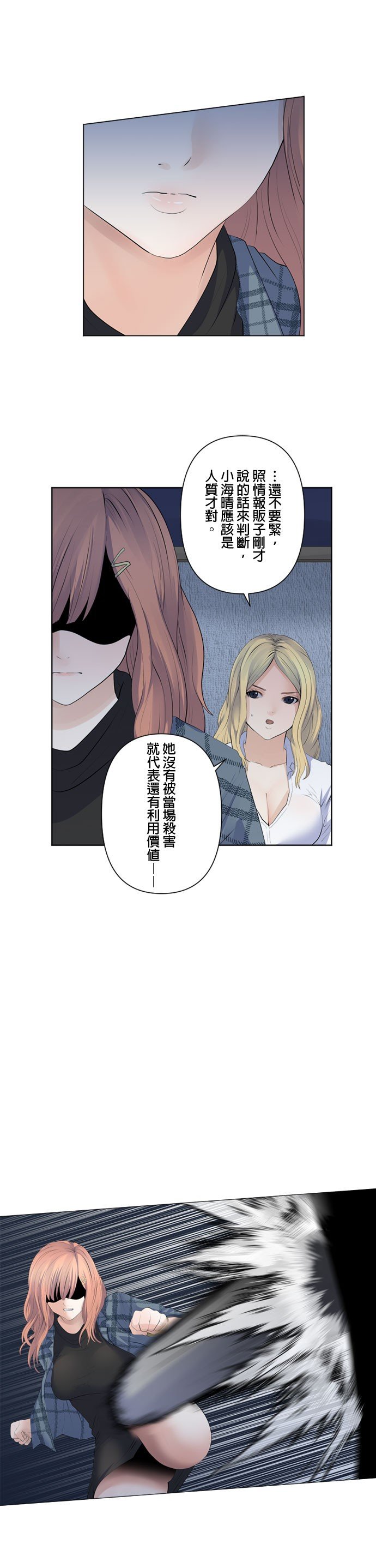 第95话