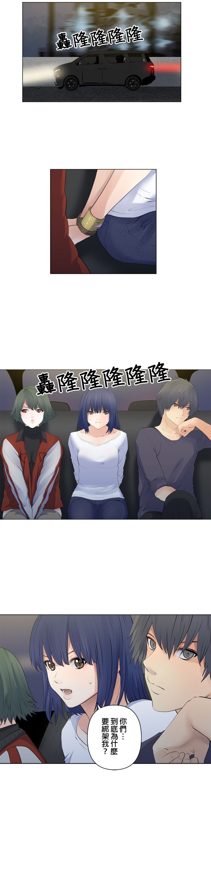 第95话