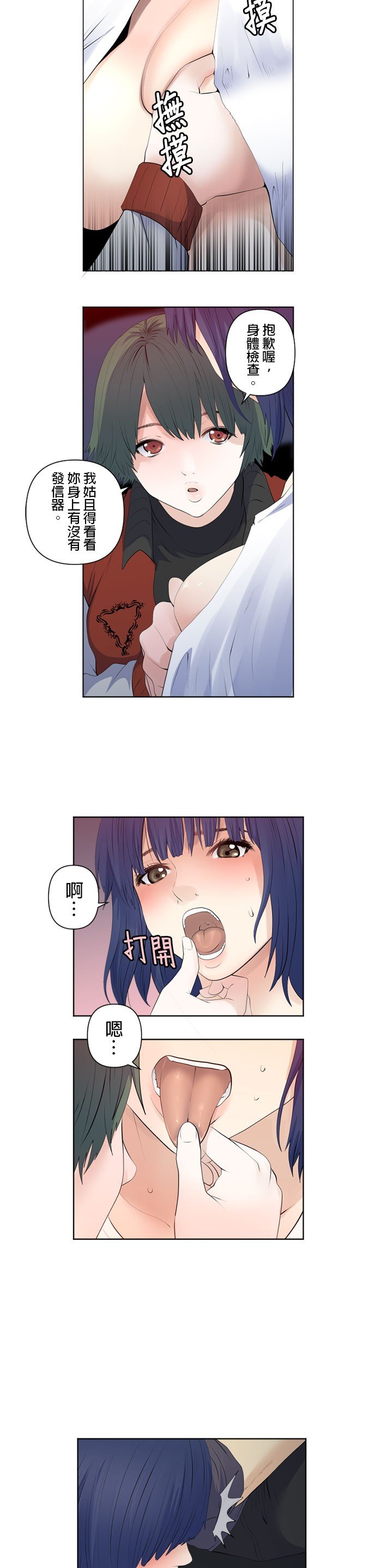 第95话