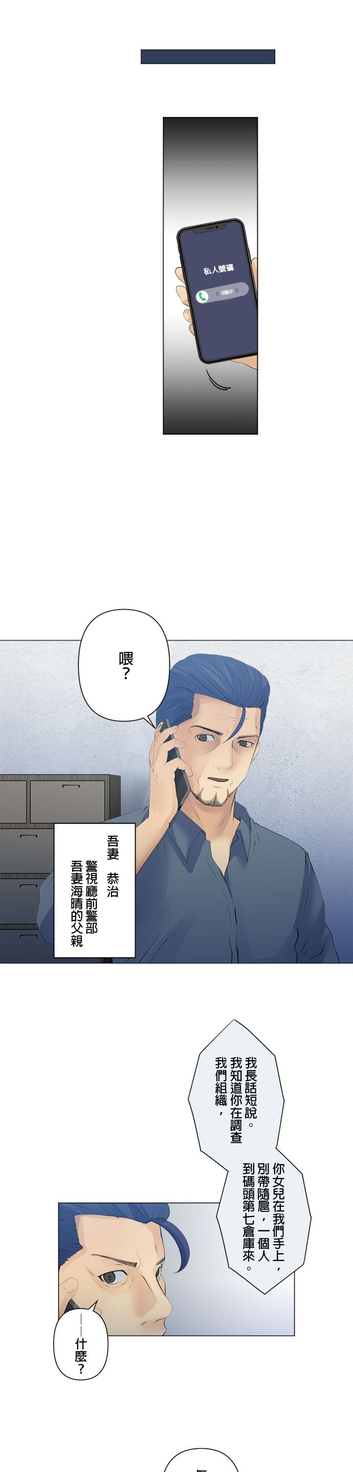 第95话