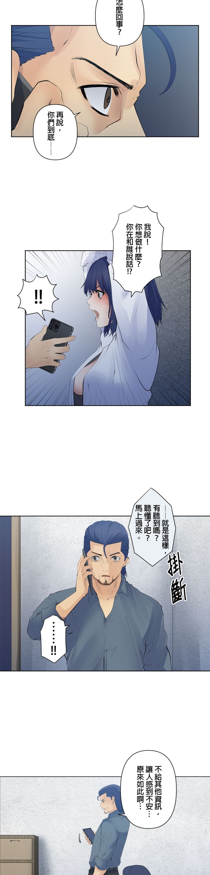 第95话