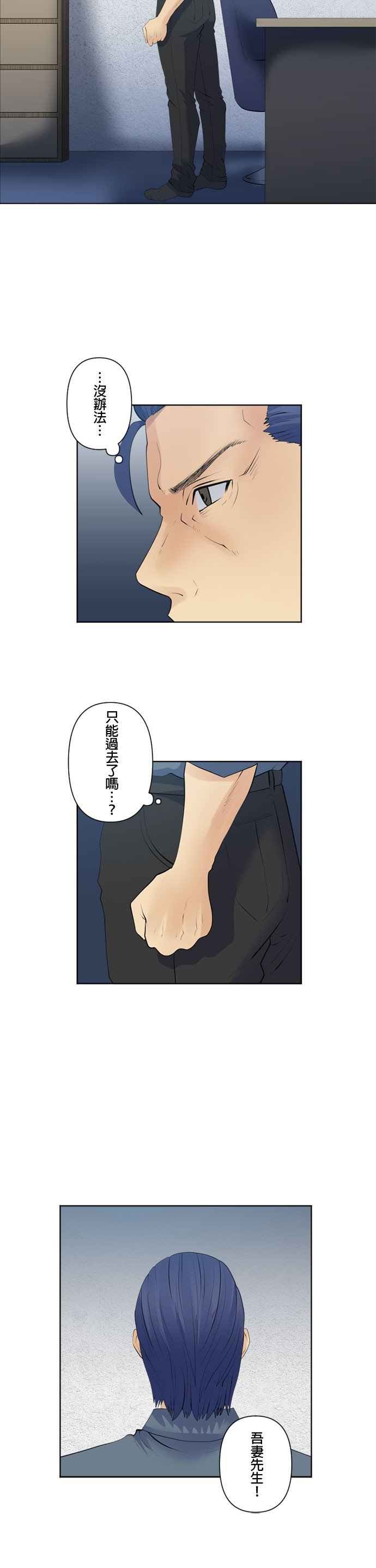 第95话