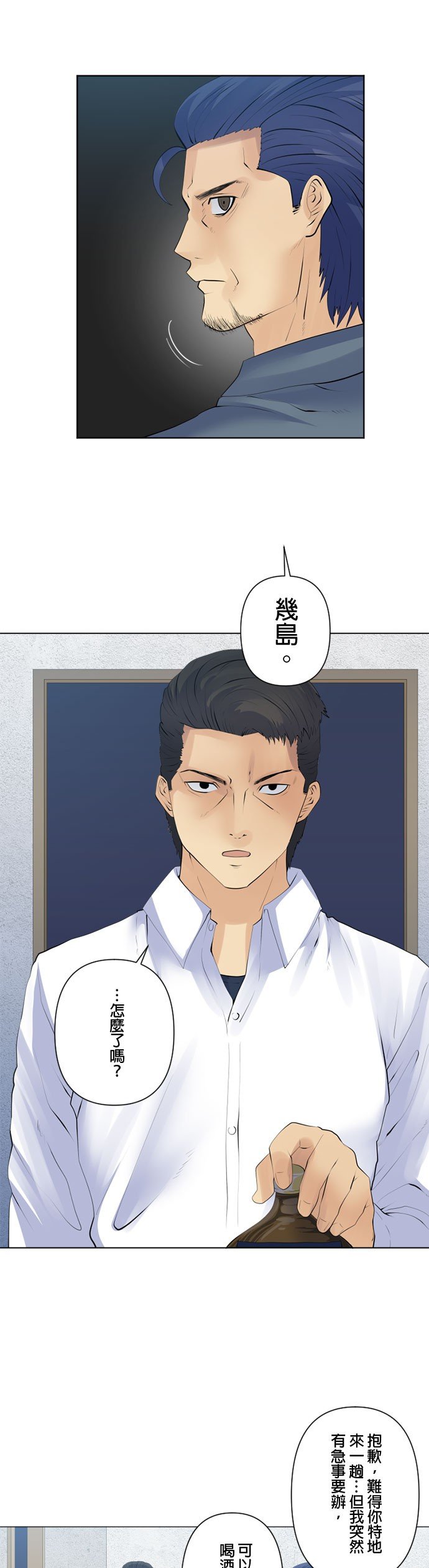 第95话