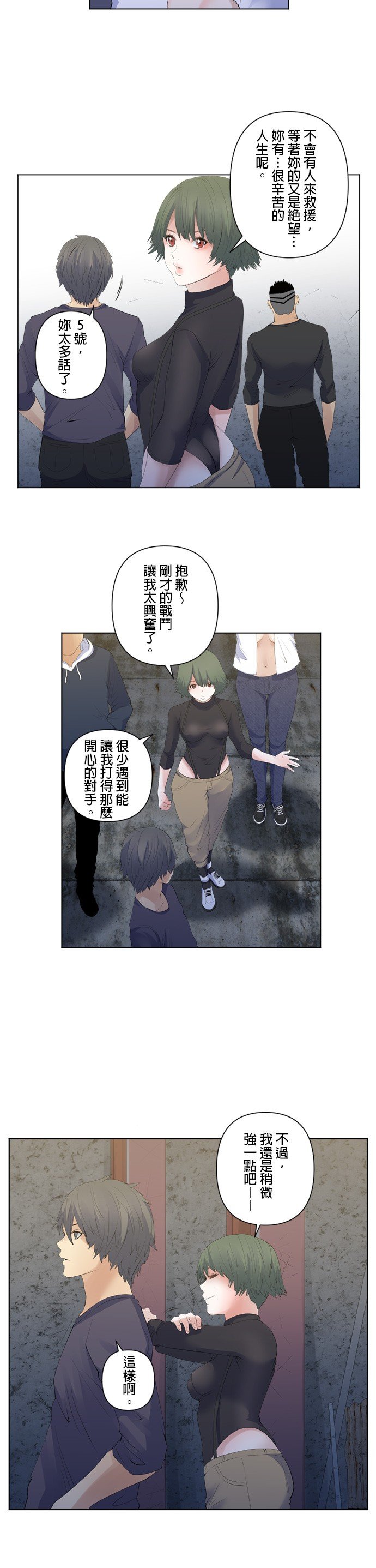 第96话