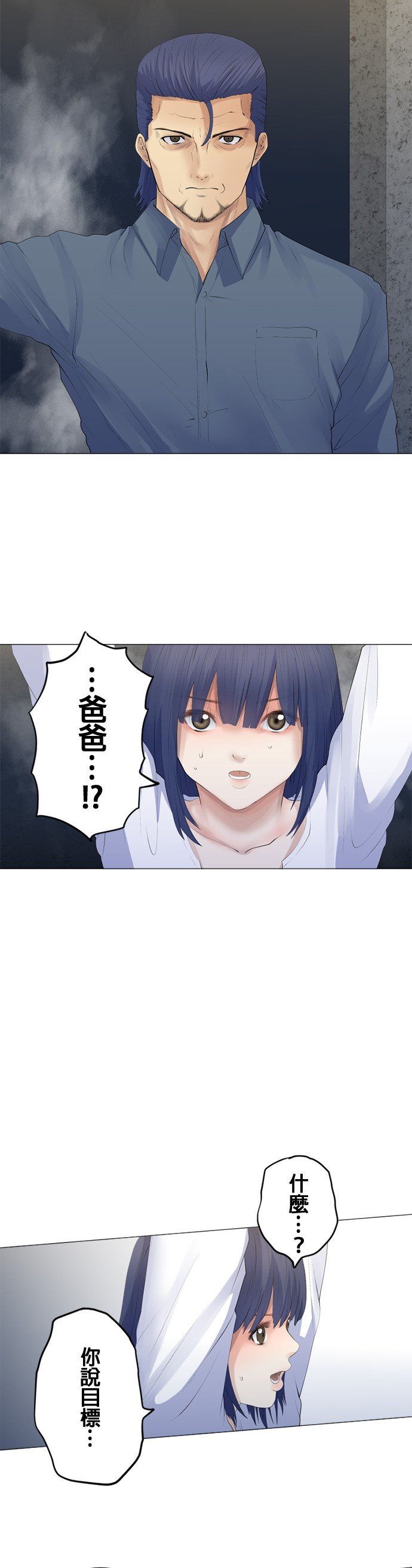第96话