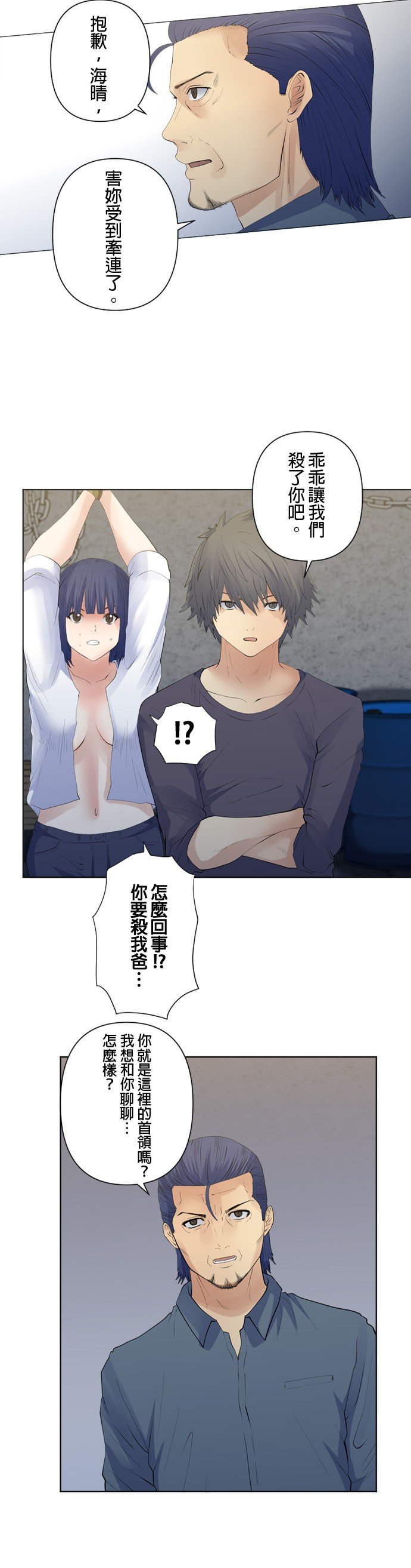 第96话