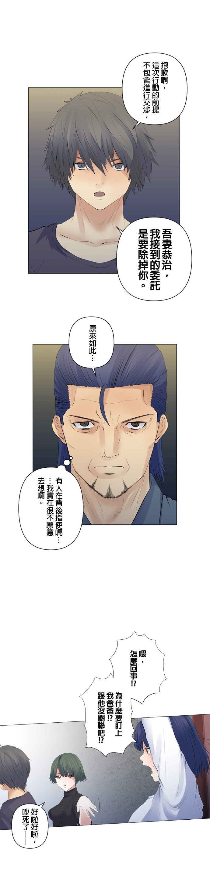 第96话