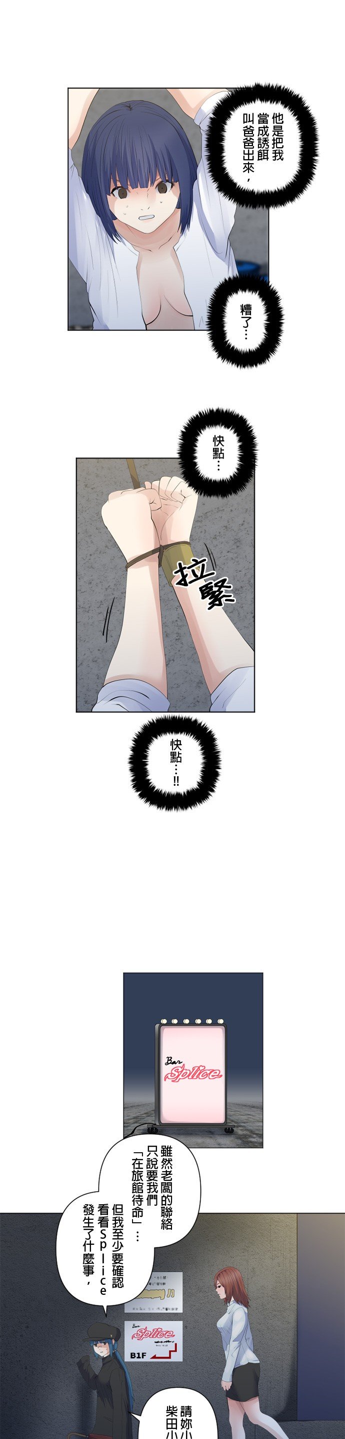 第96话