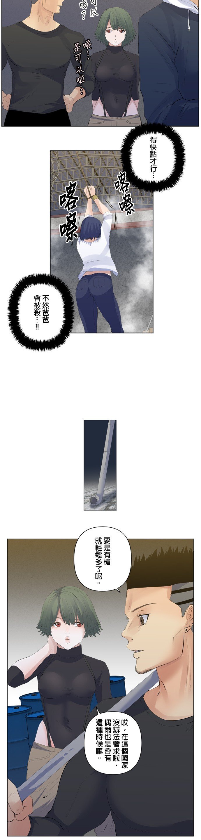 第96话