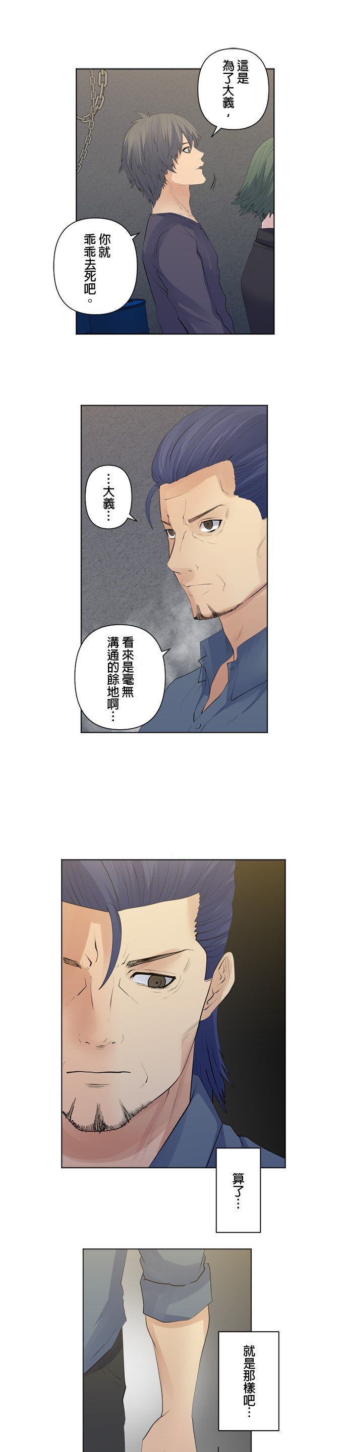 第96话