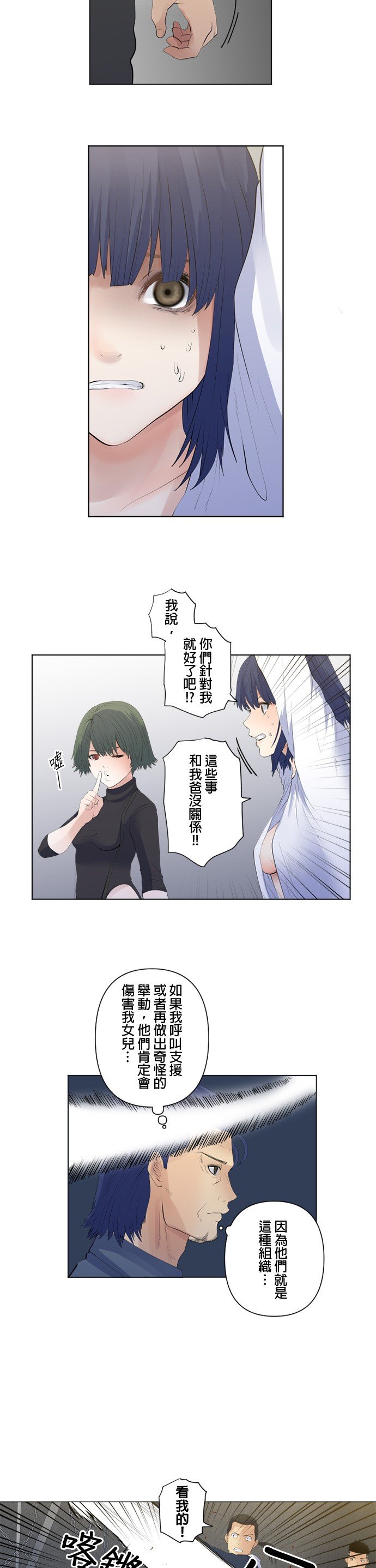 第96话