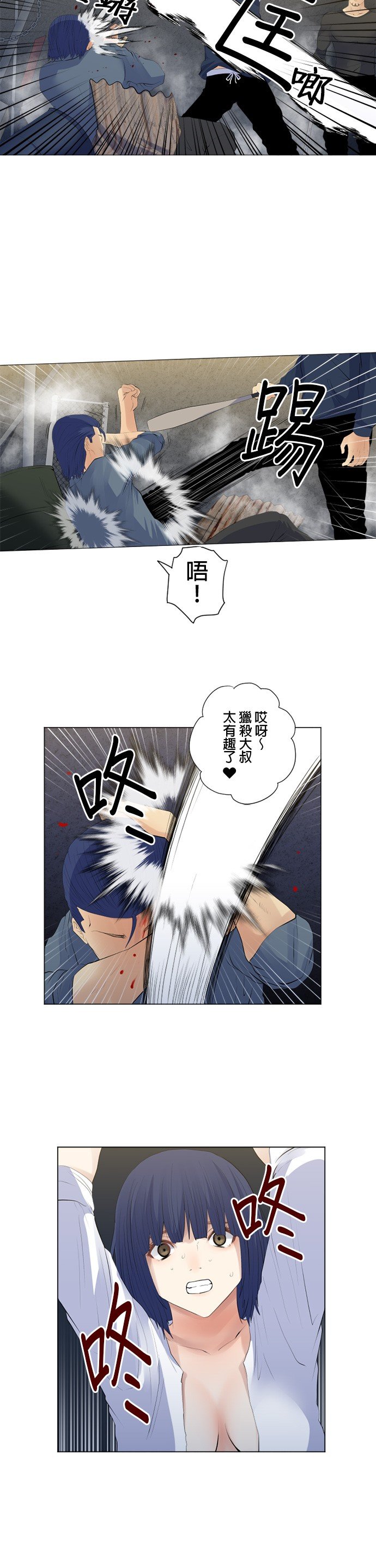 第96话