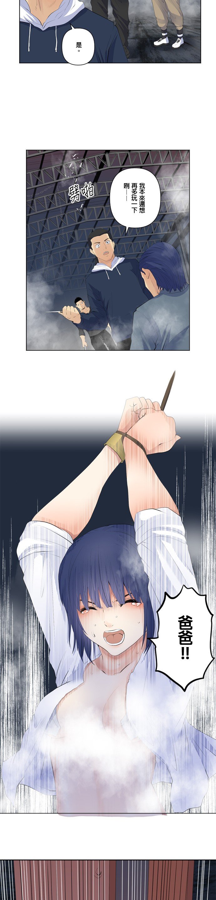 第96话