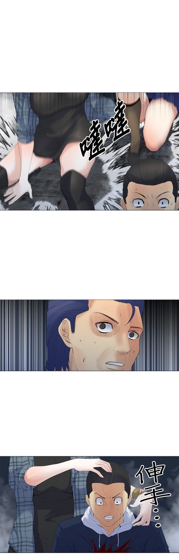 第96话