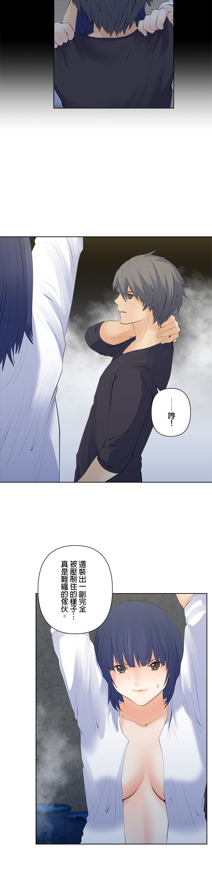 第97话