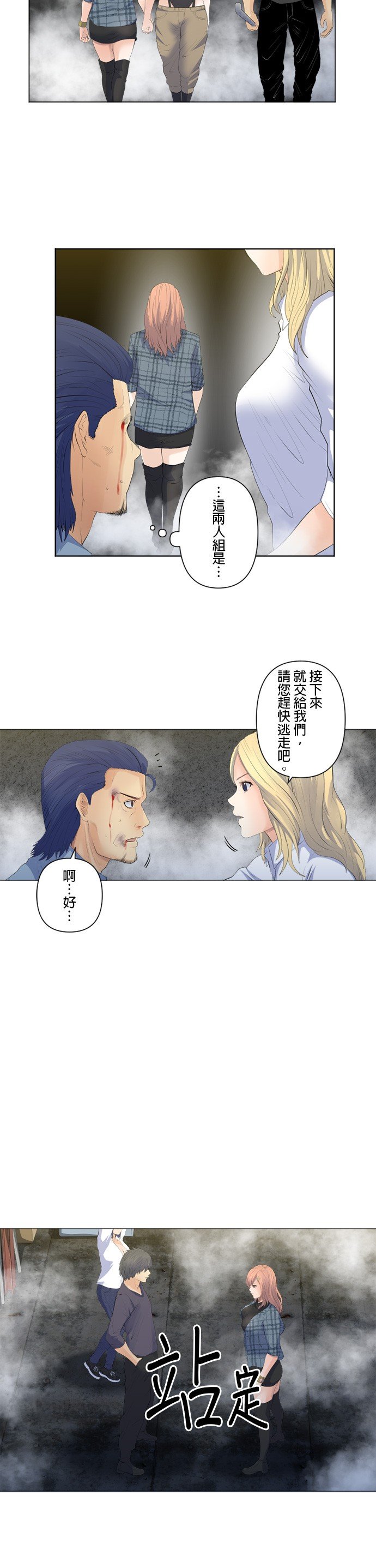 第97话