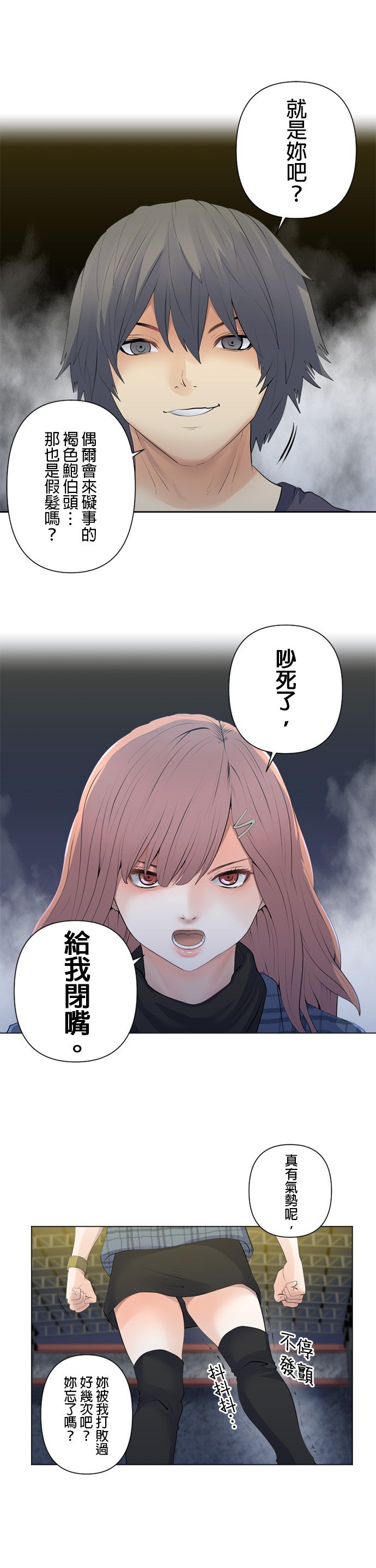 第97话