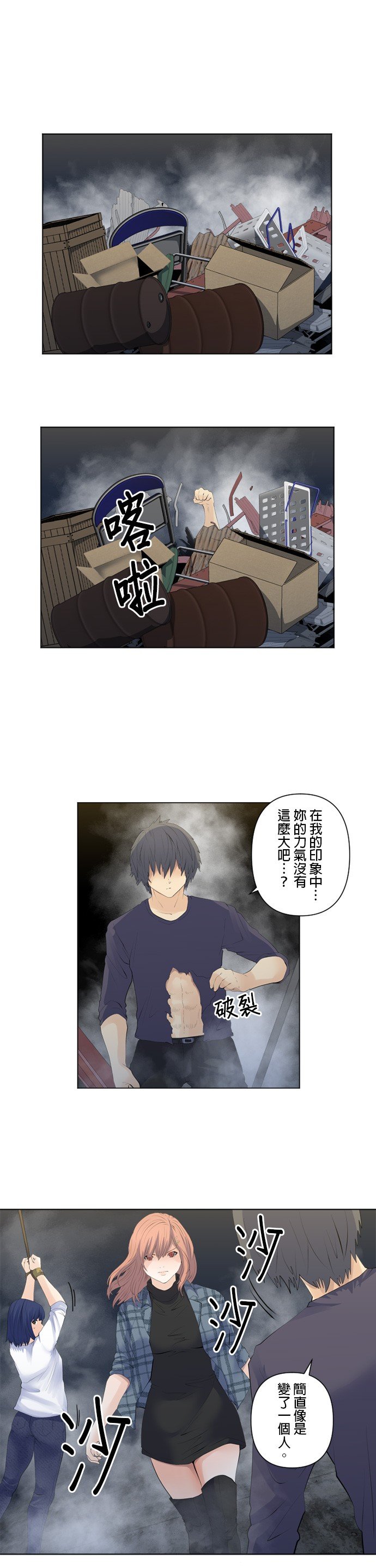 第97话