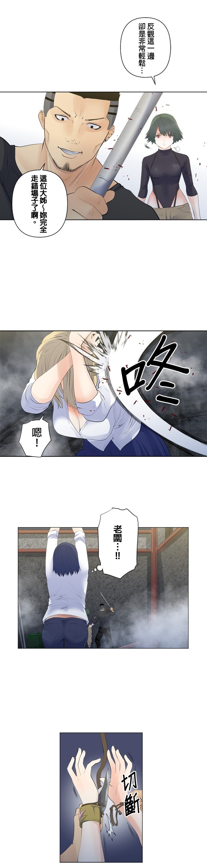 第97话