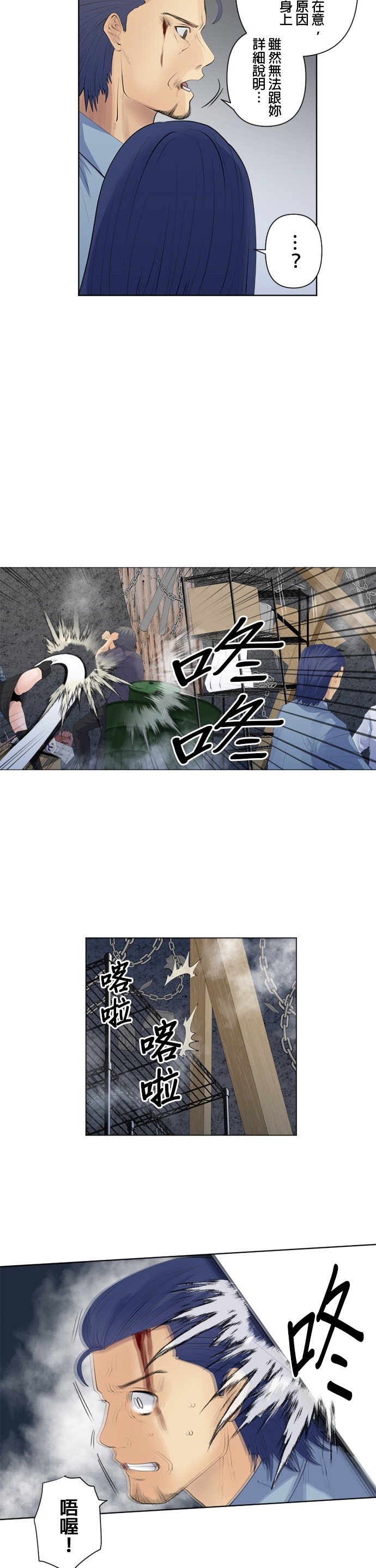 第97话