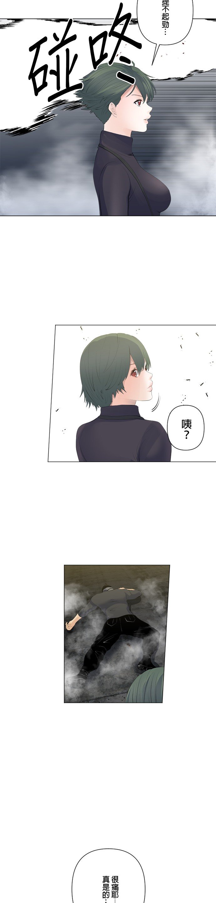 第97话