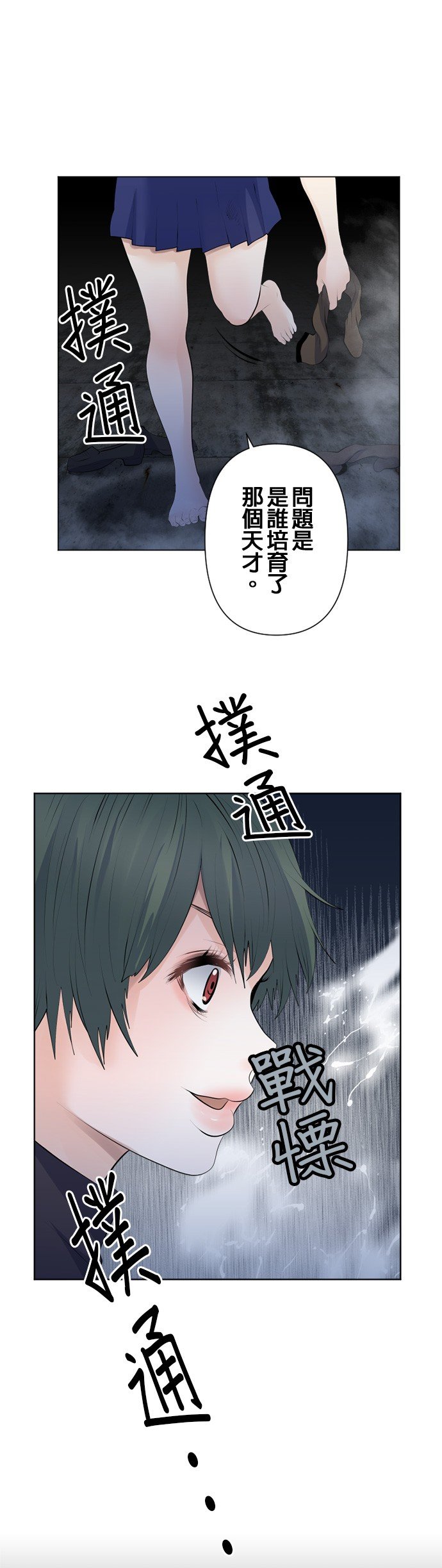 第97话
