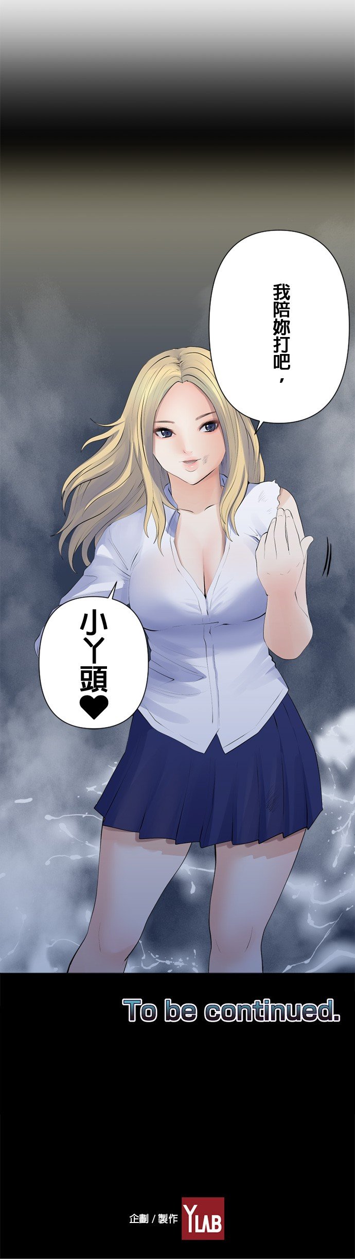 第97话