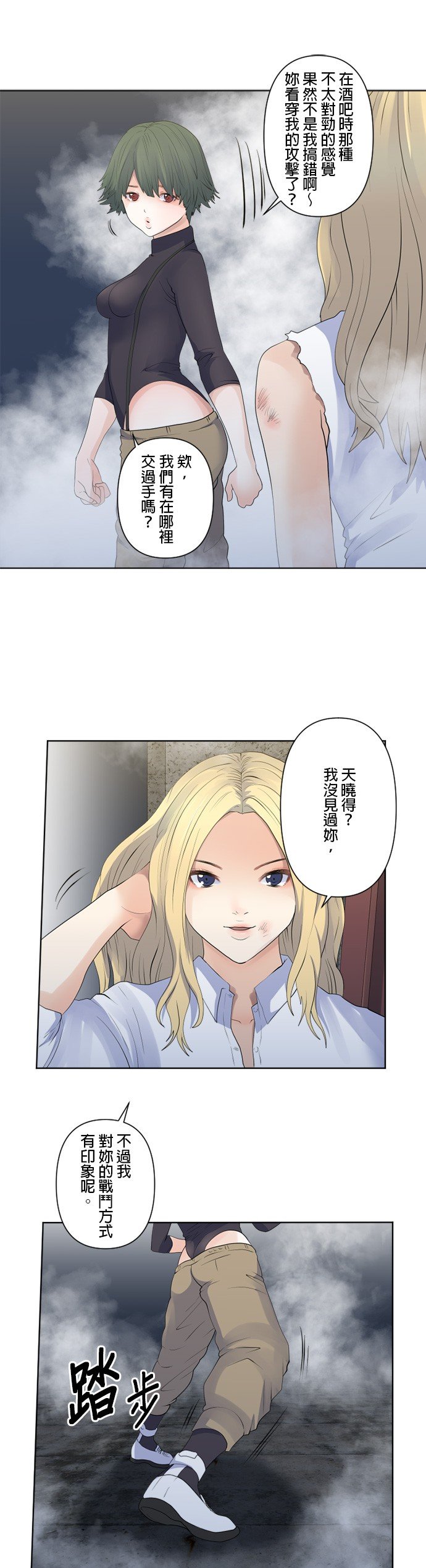第98话